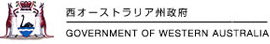 Government of Western Australia Official Site
